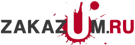 zakazum.ru логотип